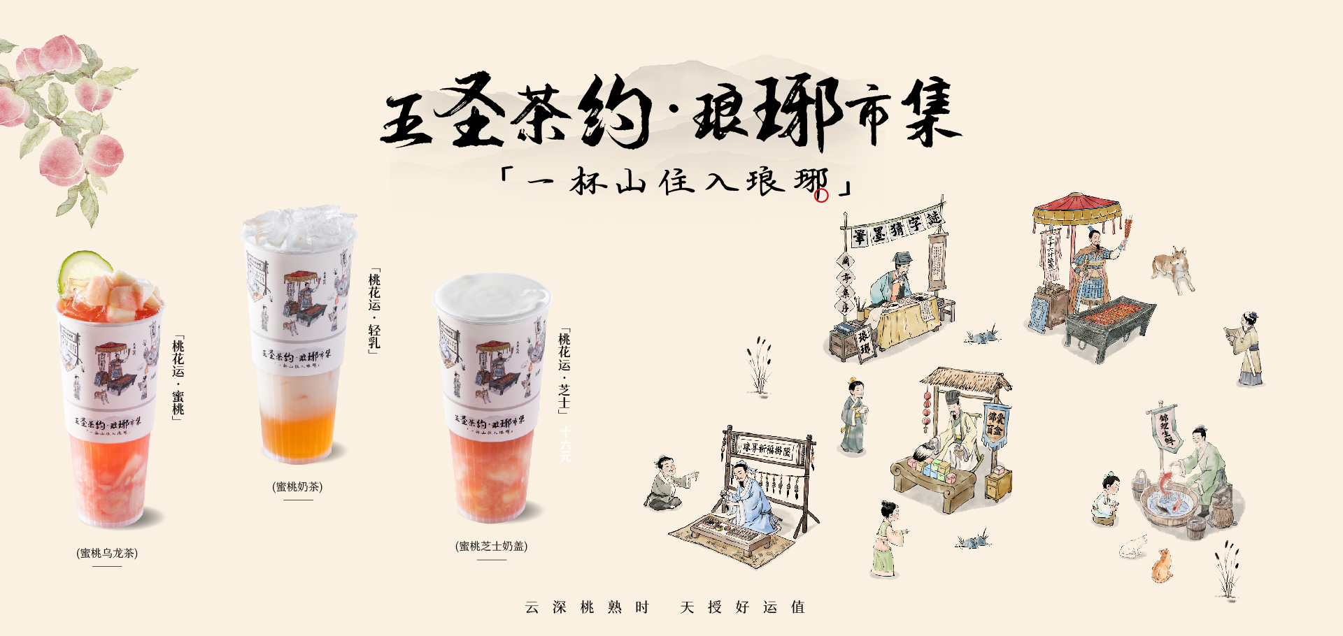 电脑端