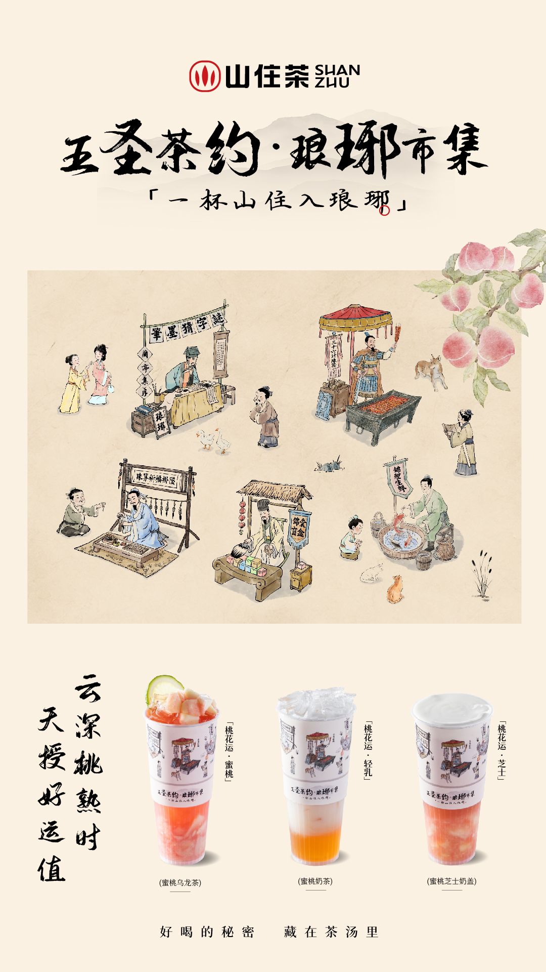 手机端