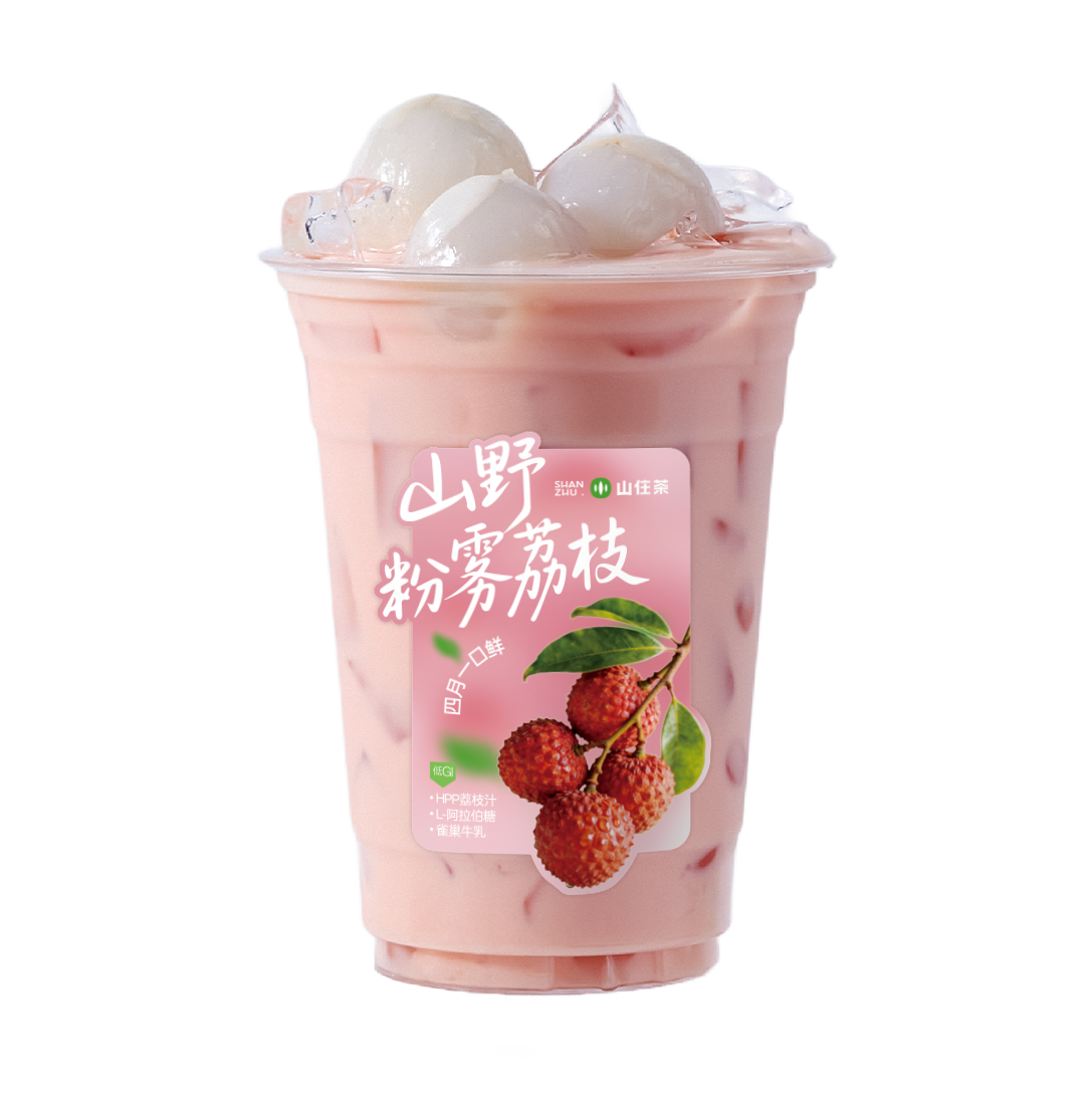 荔枝冰奶·花香红.png