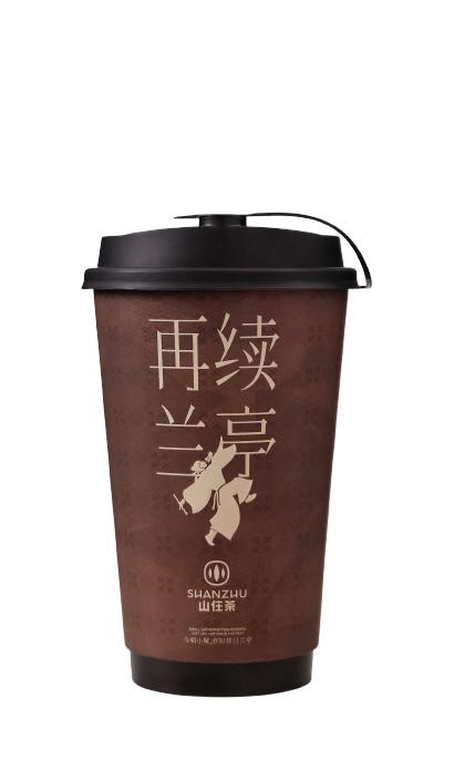 兰亭序